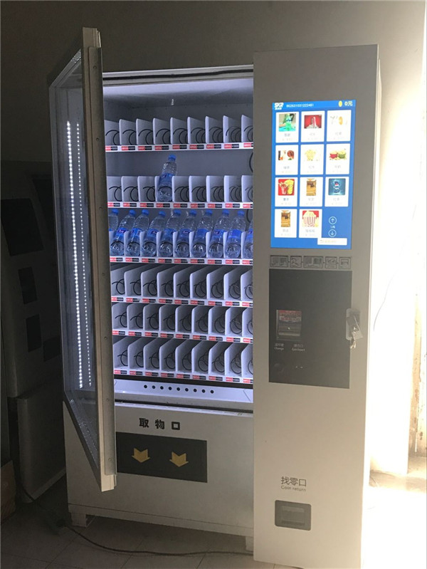 申躍自助售貨機